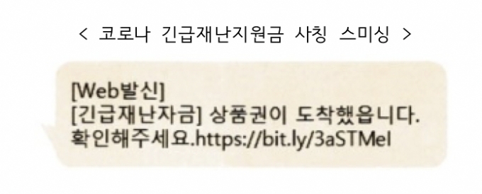  [사진=방통위]