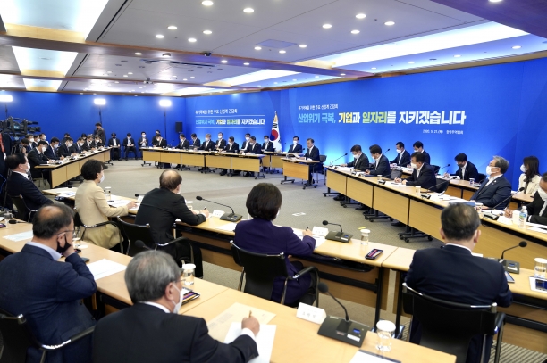 문재인 대통령이 21일 서울 강남구 한국무역협회에서 열린 ‘위기극복을 위한 주요 산업계 간담회’에 참석해 발언하고 있다.  [뉴시스]