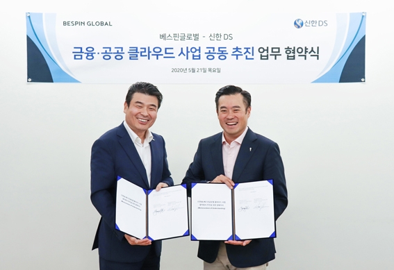 이성용 신한DS 대표(좌)와 이한주 베스핀글로벌 대표 [사진=베스핀글로벌]