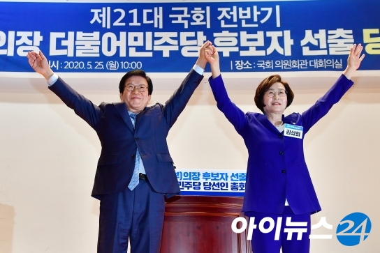 21대 전반기 국회의장, 부의장 후보로 추대된 더불어민주당 박병석(왼쪽), 김상희 의원 