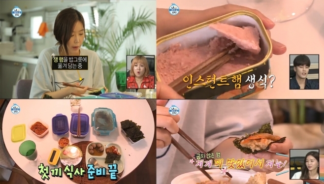지난해 8월 방송된 MBC '나 혼자 산다'에서 배우 임수향 씨가 '스팸'을 조리하지 않고 먹어 출연진들이 당황하는 모습을 보였다. [사진=MBC '나 혼자 산다' 방송 캡처]