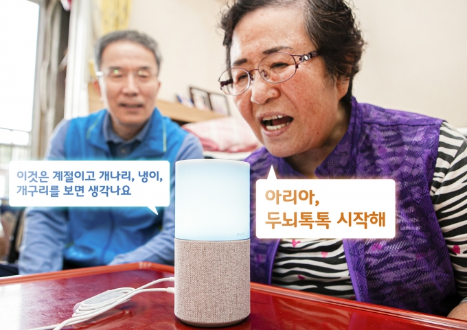김모 할머니(강북구 번동, 64세)가 SK텔레콤 'AI 돌봄' 서비스가 제공하는 '두뇌톡톡'을 통해 인지능력 강화 훈련을 하고 있다.  [출처=SKT]