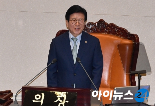 박병석 신임 국회의장 