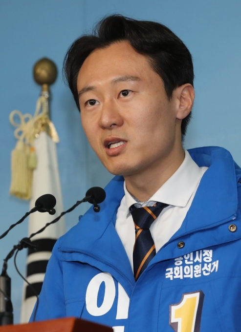 이탄희 더불어민주당 의원. [아이뉴스24]