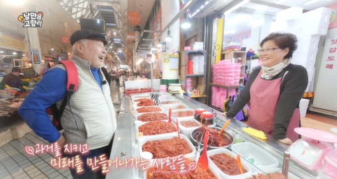  LG헬로비전이 숨겨진 국내 여행지를 소개하는 다큐멘터리 프로그램 '낭만읍 고향리'를 방송한다 [사진=LG헬로비전]