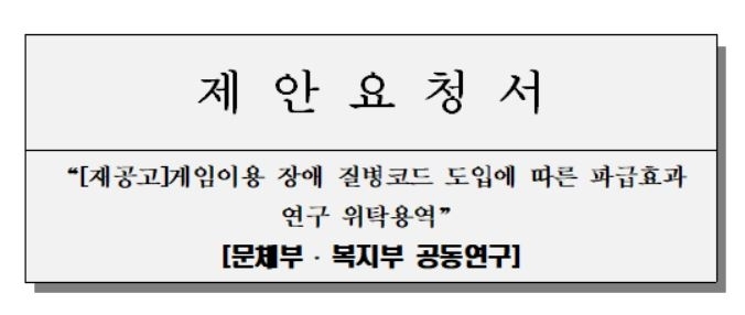  [자료=한국콘텐츠진흥원]