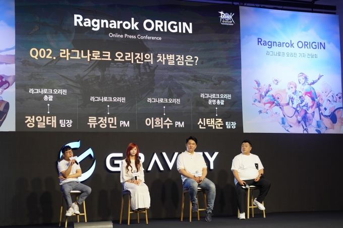 그라비티가 15일 '라그나로크 오리진'을 알리는 온라인 간담회를 개최했다. [사진=그라비티]