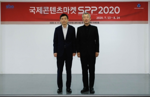장영승 서울산업진흥원 대표이사(오른쪽)와 한아세안센터 관계자가 국제콘텐츠마켓 'SPP 2020'를 개최키로 협약을 체결했다. [서울산업진흥원]