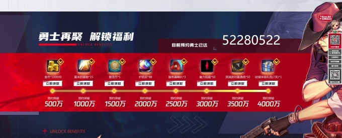 네오플이 개발 중인 모바일 게임 '던전앤파이터 모바일'의 중국 사전예약자가 5천200만명을 돌파했다.