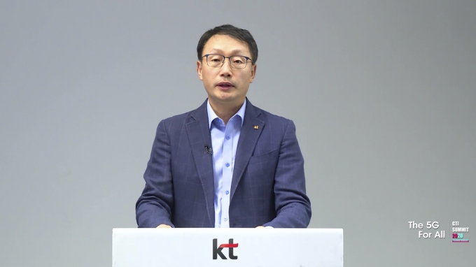 KT는 구현모 대표이사 사장이 1일 'GTI 서밋 2020'에서 '5G 현주소와 전략'을 주제로 기조연설을 진행했다. [사진=KT]