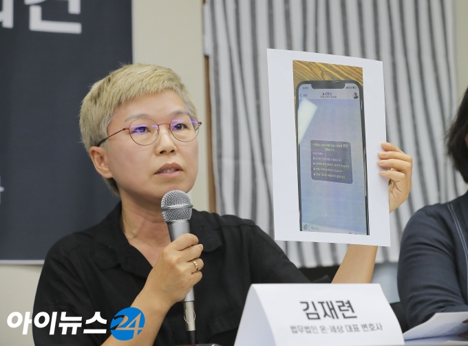 고 박원순 서울시장을 성추행 혐의 등으로 고소한 피해여성을 대리하는 김재련 변호사가 13일 오후 서울 은평구 녹번동 한국여성의전화 사무실에서 열린 '서울시장에 의한 위력 성추행 사건 기자회견'에서 발언하고 있다. [정소희 기자]