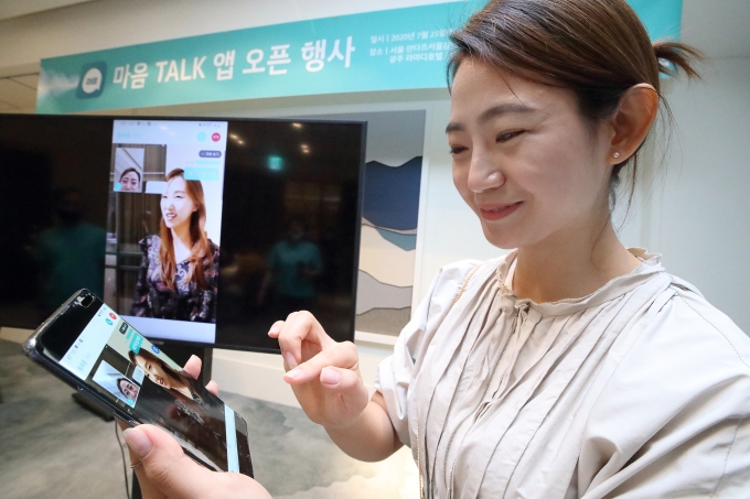 KT 목소리 찾기 프로젝트 참가자 김혜원 씨가 마음 톡을 이용해 지인과 대화를 나누고 있다. [사진=KT]