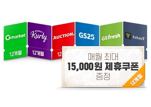 LG유플러스는 30일 서울 용산구 LG유플러스 본사에서 기자간담회를 열고 휴대폰 구매-개통-고객혜택 등 전 비대면 유통채널을 강화하는 방안을 발표했다 [사진=LGU+]