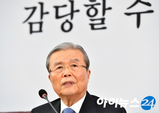 김종인 미래통합당 비상대책위원장