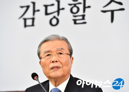 김종인 미래통합당 비상대책위원장