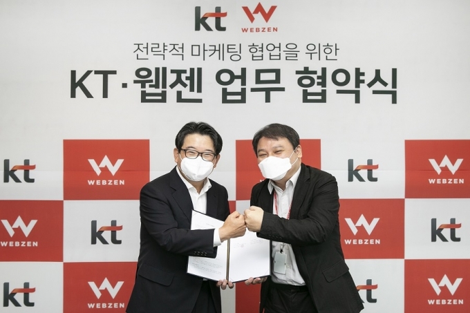 웹젠은 지난 5일 KT와 신작 모바일 MMORPG '뮤 아크엔젤' 공동 마케팅 MOU를 맺었다. [사진=웹젠]