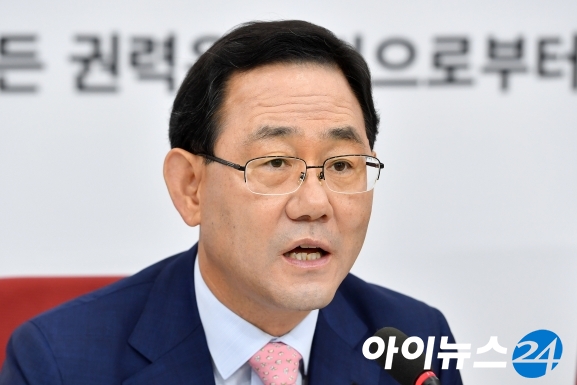 주호영 미래통합당 원내대표