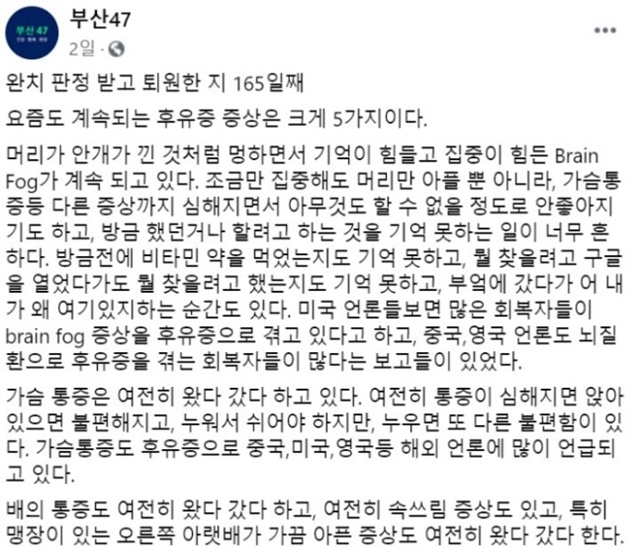  [박현 부산대학교 기계공학과 겸임교수 페이스북]