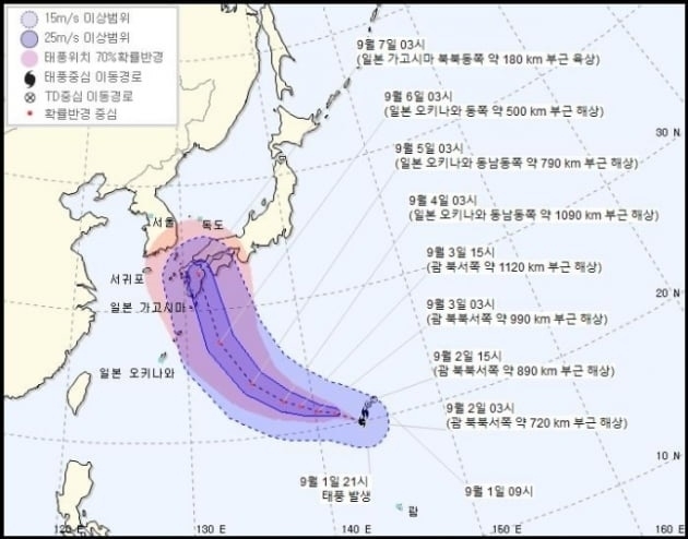 제10호 태풍 '하이선' 이동경로. [기상청 제공]