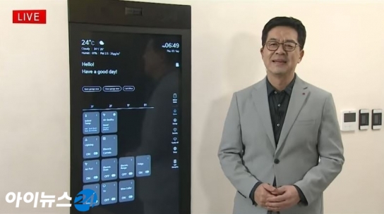 박일평 LG전자 사장이 LG 씽큐 홈에서 스마트 미러인 'LG 씽큐 홈컨시어지'를 소개하고 있다. [출처=IFA 2020 LG전자 프레스 콘퍼런스 캡처]