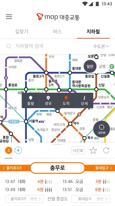 SK텔레콤 길찾기&#8729;버스&#8729;지하철 통합정보 서비스&#160;‘T map&#160;대중교통’&#160;앱의 업데이트를 통해 지하철의 열차 칸별 혼잡도 예측 정보를 국내 최초로 제공한다 [사진=SKT]