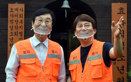 박종수 사랑의 식당 원장(왼쪽부터)과 조영도 총무이사 [사진=LG그룹]
