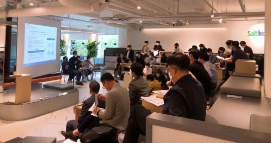 지난 9일 진행된 '한국어 방언 AI 데이터' 구축 사업 컨소시엄 워크숍 현장 [사진=솔트룩스]