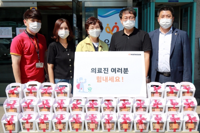 한국타이어 유성구 의료진 간식 전달. [한국타이어앤테크놀로지]