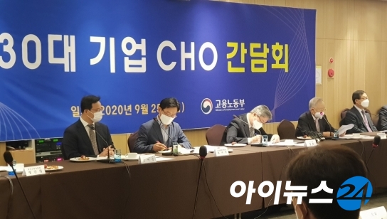 손경식 한국경영자총협회 회장(오른쪽 두 번째)이 25일 서울 광화문 코리아나호텔에서 열린 30대 기업 인사·노무 책임자(CHO) 간담회에서 발언하고 있다.