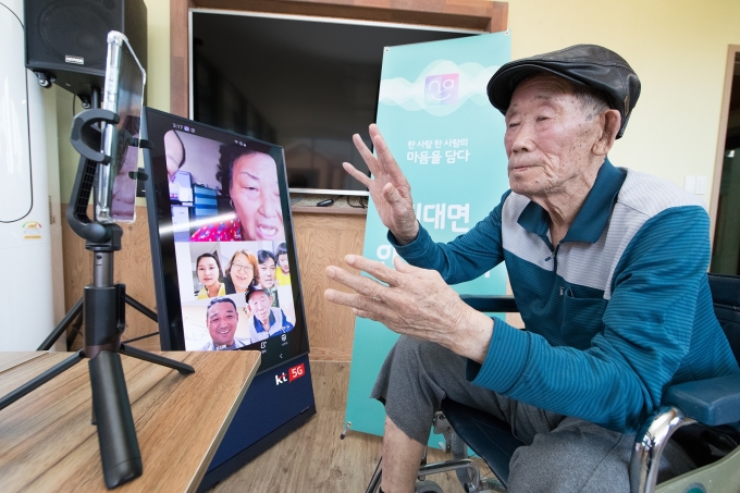 전남 장흥 행복드림노인요양원에서 한 노인이 가족들과 '나를'앱을 활용해 대화를 나누고 있다.   [출처=KT]