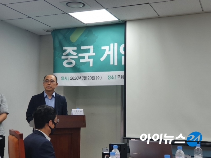 지난 7월 열린 국회 판호 토론회에서 위정현 한국게임학회장이 발표를 하고 있다.
