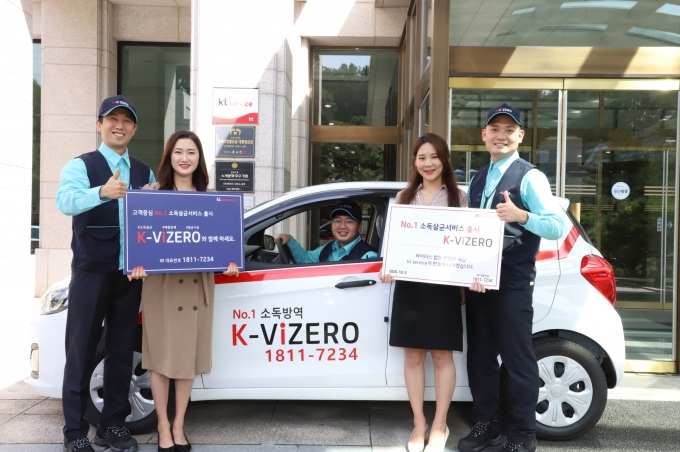 KT 서비스 남부 직원들이 'K-ViZERO' 서비스를 홍보하고 있다 [출처=KT]