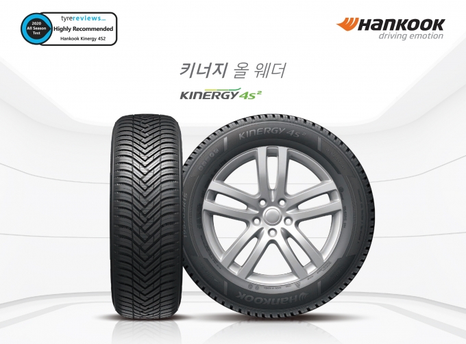 한국타이어 '키너지 4S 2'가 유럽 타이어 전문지 테스트에서 '매우 추천' 등급을 획득했다. [한국타이어앤테크놀로지]