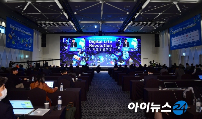 창간 20주년을 맞은 아이뉴스24가 주최한 '아이포럼 2020'이 15일 서울 드래곤시티호텔 그랜드볼룸 한라홀에서 '디지털 생활혁명(Digital Life Revolution)'을 주제로 개최됐다. 