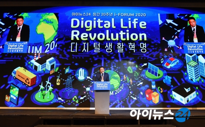 창간 20주년을 맞은 아이뉴스24가 주최한 '아이포럼 2020'이 15일 서울 드래곤시티호텔 그랜드볼룸 한라홀에서 '디지털 생활혁명(Digital Life Revolution)'을 주제로 개최됐다. 선년규 아이뉴스24 편집국장이 환영사를 갖고 있다.  