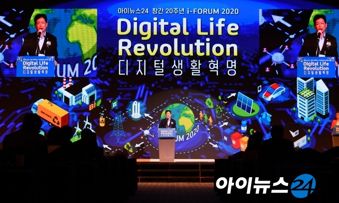 창간 20주년을 맞은 아이뉴스24가 주최한 '아이포럼 2020'이 15일 서울 드래곤시티호텔 그랜드볼룸 한라홀에서 '디지털 생활혁명(Digital Life Revolution)'을 주제로 개최됐다. 장석영 과학기술정보통신부 차관이 행사에 참석해 축사를 하고 있다.