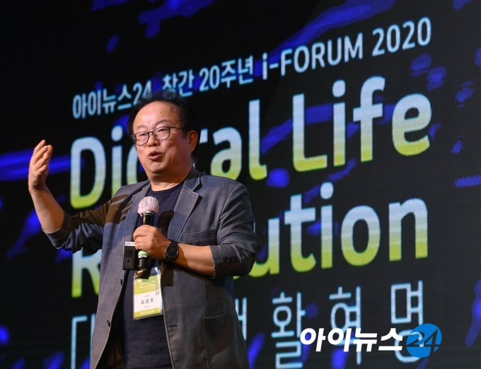 창간 20주년을 맞은 아이뉴스24가 주최한 '아이포럼 2020'이 15일 서울 드래곤시티호텔 그랜드볼룸 한라홀에서 '디지털 생활혁명(Digital Life Revolution)'을 주제로 개최됐다. '세션3-로봇의 혁신'에서 오준호 KAIST 기계공학과 석좌교수·명예교수가 '로봇기술과 미래'를 주제로 강연하고 있다.