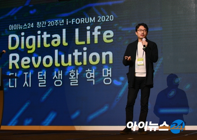 창간 20주년을 맞은 아이뉴스24가 주최한 '아이포럼 2020'이 15일 서울 드래곤시티호텔 그랜드볼룸 한라홀에서 '디지털 생활혁명(Digital Life Revolution)'을 주제로 개최됐다. '세션4-모빌리티 혁신'에서 이재호 카카오모빌리티 디지털경제연구소장이 '포스트 코로나 시대, 모빌리티 혁신의 새로운 방향'을 주제로 강연하고 있다.