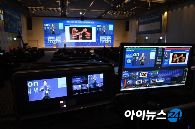 창간 20주년을 맞은 아이뉴스24가 주최한 '아이포럼 2020'이 15일 서울 드래곤시티호텔 그랜드볼룸 한라홀에서 '디지털 생활혁명(Digital Life Revolution)'을 주제로 개최됐다. 이날 포럼은 코로나19 상황에 따라 온라인·오프라인으로 동시 진행된 가운데 현장에서 온라인으로 강의가 생중계되고 있다.