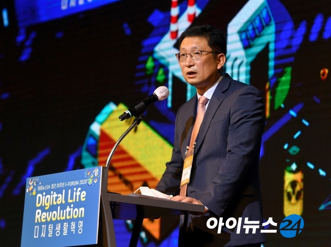 창간 20주년을 맞은 아이뉴스24가 주최한 '아이포럼 2020'이 15일 서울 드래곤시티호텔 그랜드볼룸 한라홀에서 '디지털 생활혁명(Digital Life Revolution)'을 주제로 개최됐다. 선년규 아이뉴스24 편집국장이 환영사를 갖고 있다. 