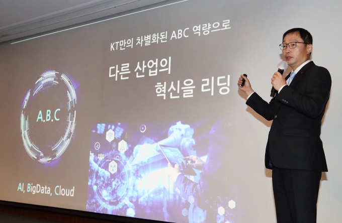 KT 구현모 대표가 28일 '경영진 간담회'에서 디지털 플랫폼 기업으로 변화한다는 KT 성장 방향을 제시하고 있다 [KT]