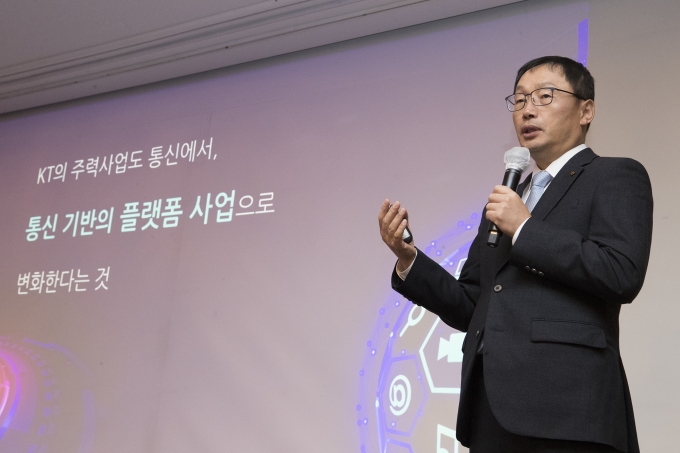 KT 구현모 대표가 28일 '경영진 간담회'에서 디지털 플랫폼 기업으로 변화한다는 KT 성장 방향을 제시하고 있다 [KT]