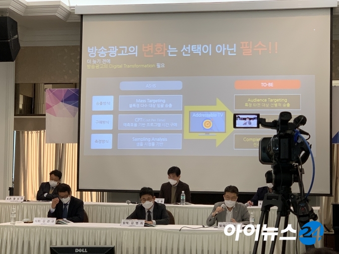 28일 한국프레스센터에서 한국방송학회가 주최한 '미디어 산업의 경쟁력 강화를 위한 혁신 전략과 발전방안' 토론회가 개최됐다