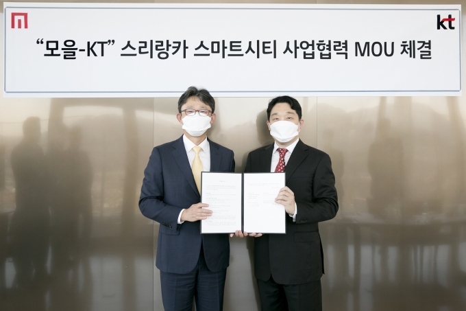 KT 광화문 사옥에서 박윤영 KT 기업부문장(왼쪽)과 김용욱 모을 대표이사가 MOU를 체결 후 기념사진을 촬영하고 있다. [KT]