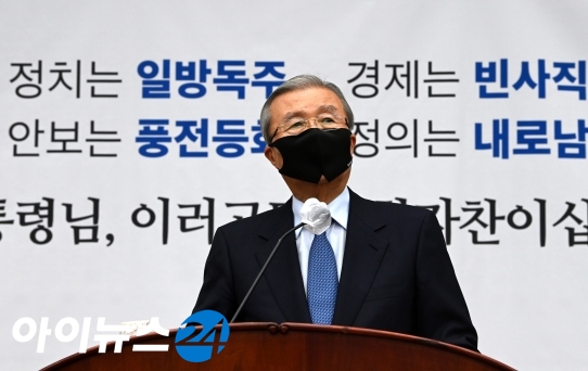 김종인 국민의힘 비대위원장이 6일 오전 서울 여의도 국회에서 열린 의원총회에서 발언하고 있다.