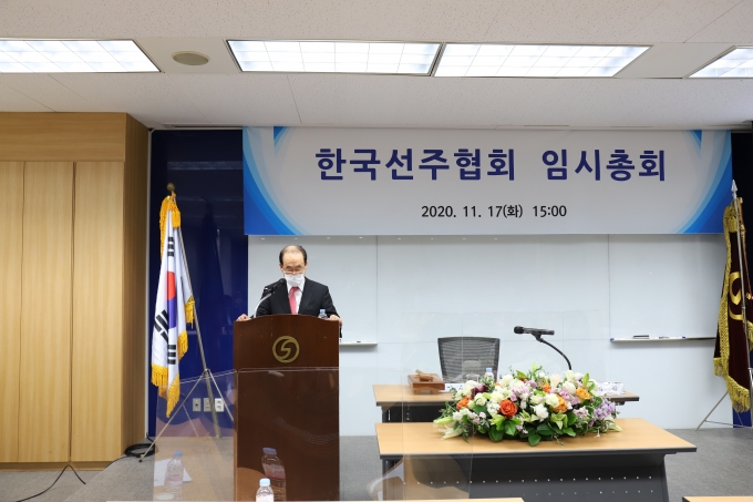 한국선주협회가 한국해운협회로 협회 명칭을 변경했다. [한국선주협회]