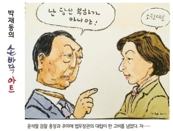  [경기신문]