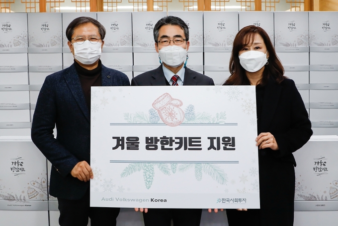 왼쪽부터 한국사회투자 이종익 대표, 송파노인종합복지관 이경수 관장, 아우디폭스바겐코리아 그룹커뮤니케이션 및 사회공헌 부문 이수진 상무. [아우디폭스바겐코리아]