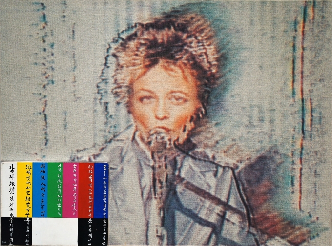 백남준_Untitled(Laurie Anderson)_1985_Mixed media on canvas_83 x 111 cm. [리안갤러리]