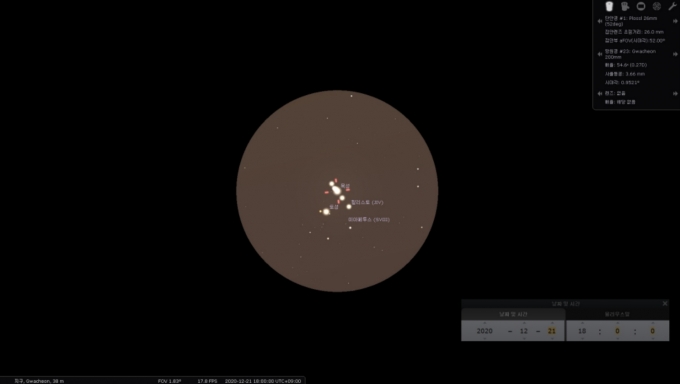 12월21일 저녁, 목성과 토성이 약 400년만에 가장 가까운 위치에서 만난다. 망원경으로 약 55배 배율로 관측 시 모습 예상도. 스텔라리움(천체관측 소프트웨어) 캡쳐. [과천과학관 제공]